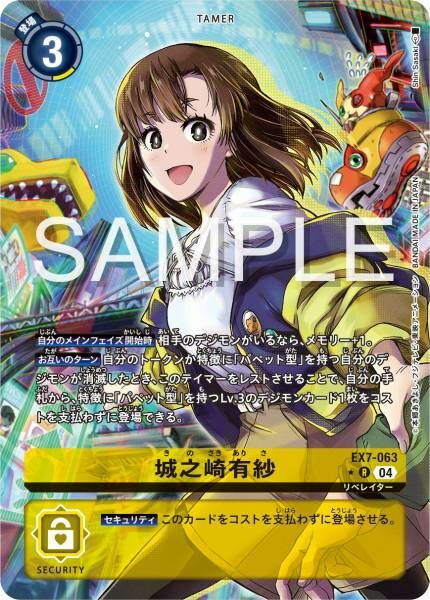 #卡牌遊戲, #卡牌, #遊戲王, #遊戲王卡, #遊戲王卡牌, #日文卡, #日版卡, #日版遊戲王卡, #YuGiOh日文, #Pokemon卡, #神奇寶貝卡, #寶可夢卡, #寶可夢卡牌, #海賊王卡牌, #數碼暴龍卡牌, #高達卡牌, #柯南卡牌, #龍珠卡牌, #碧藍航線卡牌, #符文戰爭卡牌, #魔法風雲會, #MTG卡, #桌遊, #動漫周邊, #動漫商品, #模型, #ActionFigure, #手辦, #公仔, #收藏品, #珍藏卡, #限量卡, #閃卡, #亮面卡, #金屬卡, #抽卡盒, #卡套, #卡冊, #卡盒, #保護套, #桌遊配件, #比賽卡牌, #集換式對戰卡牌, #比賽活動, #玩家社群, #玩家俱樂部, #遊戲店, #香港遊戲店, #HK遊戲, #香港卡牌, #香港桌遊, #卡牌教學, #遊戲教學, #策略遊戲, #遊戲配件, #收藏卡牌, #卡牌批發, #卡牌零售, #動漫卡, #動漫卡牌, #TCG產品, #日本卡牌, #美版卡牌, #卡牌活動, #實體店, #網上商店, #網店, #玩家聚會, #卡牌交流, #交換卡牌, #卡牌市場, #線上比賽, #實體比賽,
