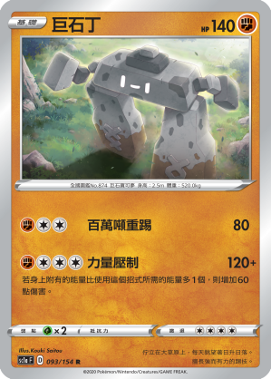 #卡牌遊戲, #卡牌, #遊戲王, #遊戲王卡, #遊戲王卡牌, #日文卡, #日版卡, #日版遊戲王卡, #YuGiOh日文, #Pokemon卡, #神奇寶貝卡, #寶可夢卡, #寶可夢卡牌, #海賊王卡牌, #數碼暴龍卡牌, #高達卡牌, #柯南卡牌, #龍珠卡牌, #碧藍航線卡牌, #符文戰爭卡牌, #魔法風雲會, #MTG卡, #桌遊, #動漫周邊, #動漫商品, #模型, #ActionFigure, #手辦, #公仔, #收藏品, #珍藏卡, #限量卡, #閃卡, #亮面卡, #金屬卡, #抽卡盒, #卡套, #卡冊, #卡盒, #保護套, #桌遊配件, #比賽卡牌, #集換式對戰卡牌, #比賽活動, #玩家社群, #玩家俱樂部, #遊戲店, #香港遊戲店, #HK遊戲, #香港卡牌, #香港桌遊, #卡牌教學, #遊戲教學, #策略遊戲, #遊戲配件, #收藏卡牌, #卡牌批發, #卡牌零售, #動漫卡, #動漫卡牌, #TCG產品, #日本卡牌, #美版卡牌, #卡牌活動, #實體店, #網上商店, #網店, #玩家聚會, #卡牌交流, #交換卡牌, #卡牌市場, #線上比賽, #實體比賽,