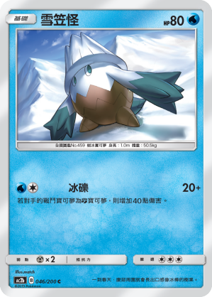#卡牌遊戲, #卡牌, #遊戲王, #遊戲王卡, #遊戲王卡牌, #日文卡, #日版卡, #日版遊戲王卡, #YuGiOh日文, #Pokemon卡, #神奇寶貝卡, #寶可夢卡, #寶可夢卡牌, #海賊王卡牌, #數碼暴龍卡牌, #高達卡牌, #柯南卡牌, #龍珠卡牌, #碧藍航線卡牌, #符文戰爭卡牌, #魔法風雲會, #MTG卡, #桌遊, #動漫周邊, #動漫商品, #模型, #ActionFigure, #手辦, #公仔, #收藏品, #珍藏卡, #限量卡, #閃卡, #亮面卡, #金屬卡, #抽卡盒, #卡套, #卡冊, #卡盒, #保護套, #桌遊配件, #比賽卡牌, #集換式對戰卡牌, #比賽活動, #玩家社群, #玩家俱樂部, #遊戲店, #香港遊戲店, #HK遊戲, #香港卡牌, #香港桌遊, #卡牌教學, #遊戲教學, #策略遊戲, #遊戲配件, #收藏卡牌, #卡牌批發, #卡牌零售, #動漫卡, #動漫卡牌, #TCG產品, #日本卡牌, #美版卡牌, #卡牌活動, #實體店, #網上商店, #網店, #玩家聚會, #卡牌交流, #交換卡牌, #卡牌市場, #線上比賽, #實體比賽,
