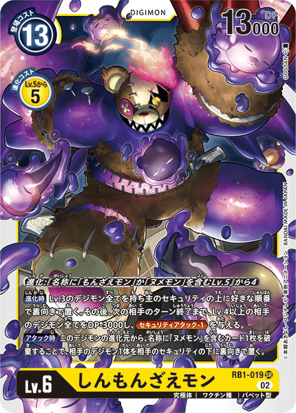 #卡牌遊戲, #卡牌, #遊戲王, #遊戲王卡, #遊戲王卡牌, #日文卡, #日版卡, #日版遊戲王卡, #YuGiOh日文, #Pokemon卡, #神奇寶貝卡, #寶可夢卡, #寶可夢卡牌, #海賊王卡牌, #數碼暴龍卡牌, #高達卡牌, #柯南卡牌, #龍珠卡牌, #碧藍航線卡牌, #符文戰爭卡牌, #魔法風雲會, #MTG卡, #桌遊, #動漫周邊, #動漫商品, #模型, #ActionFigure, #手辦, #公仔, #收藏品, #珍藏卡, #限量卡, #閃卡, #亮面卡, #金屬卡, #抽卡盒, #卡套, #卡冊, #卡盒, #保護套, #桌遊配件, #比賽卡牌, #集換式對戰卡牌, #比賽活動, #玩家社群, #玩家俱樂部, #遊戲店, #香港遊戲店, #HK遊戲, #香港卡牌, #香港桌遊, #卡牌教學, #遊戲教學, #策略遊戲, #遊戲配件, #收藏卡牌, #卡牌批發, #卡牌零售, #動漫卡, #動漫卡牌, #TCG產品, #日本卡牌, #美版卡牌, #卡牌活動, #實體店, #網上商店, #網店, #玩家聚會, #卡牌交流, #交換卡牌, #卡牌市場, #線上比賽, #實體比賽,