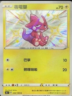 #卡牌遊戲, #卡牌, #遊戲王, #遊戲王卡, #遊戲王卡牌, #日文卡, #日版卡, #日版遊戲王卡, #YuGiOh日文, #Pokemon卡, #神奇寶貝卡, #寶可夢卡, #寶可夢卡牌, #海賊王卡牌, #數碼暴龍卡牌, #高達卡牌, #柯南卡牌, #龍珠卡牌, #碧藍航線卡牌, #符文戰爭卡牌, #魔法風雲會, #MTG卡, #桌遊, #動漫周邊, #動漫商品, #模型, #ActionFigure, #手辦, #公仔, #收藏品, #珍藏卡, #限量卡, #閃卡, #亮面卡, #金屬卡, #抽卡盒, #卡套, #卡冊, #卡盒, #保護套, #桌遊配件, #比賽卡牌, #集換式對戰卡牌, #比賽活動, #玩家社群, #玩家俱樂部, #遊戲店, #香港遊戲店, #HK遊戲, #香港卡牌, #香港桌遊, #卡牌教學, #遊戲教學, #策略遊戲, #遊戲配件, #收藏卡牌, #卡牌批發, #卡牌零售, #動漫卡, #動漫卡牌, #TCG產品, #日本卡牌, #美版卡牌, #卡牌活動, #實體店, #網上商店, #網店, #玩家聚會, #卡牌交流, #交換卡牌, #卡牌市場, #線上比賽, #實體比賽,