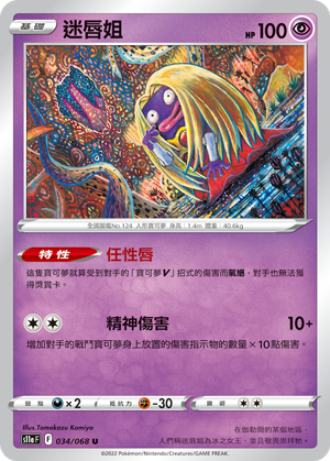 #卡牌遊戲, #卡牌, #遊戲王, #遊戲王卡, #遊戲王卡牌, #日文卡, #日版卡, #日版遊戲王卡, #YuGiOh日文, #Pokemon卡, #神奇寶貝卡, #寶可夢卡, #寶可夢卡牌, #海賊王卡牌, #數碼暴龍卡牌, #高達卡牌, #柯南卡牌, #龍珠卡牌, #碧藍航線卡牌, #符文戰爭卡牌, #魔法風雲會, #MTG卡, #桌遊, #動漫周邊, #動漫商品, #模型, #ActionFigure, #手辦, #公仔, #收藏品, #珍藏卡, #限量卡, #閃卡, #亮面卡, #金屬卡, #抽卡盒, #卡套, #卡冊, #卡盒, #保護套, #桌遊配件, #比賽卡牌, #集換式對戰卡牌, #比賽活動, #玩家社群, #玩家俱樂部, #遊戲店, #香港遊戲店, #HK遊戲, #香港卡牌, #香港桌遊, #卡牌教學, #遊戲教學, #策略遊戲, #遊戲配件, #收藏卡牌, #卡牌批發, #卡牌零售, #動漫卡, #動漫卡牌, #TCG產品, #日本卡牌, #美版卡牌, #卡牌活動, #實體店, #網上商店, #網店, #玩家聚會, #卡牌交流, #交換卡牌, #卡牌市場, #線上比賽, #實體比賽,