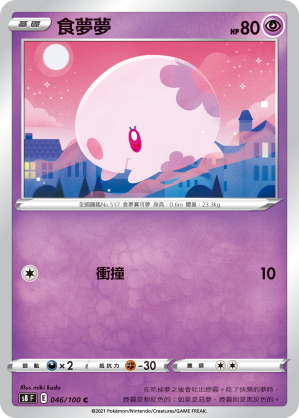 #卡牌遊戲, #卡牌, #遊戲王, #遊戲王卡, #遊戲王卡牌, #日文卡, #日版卡, #日版遊戲王卡, #YuGiOh日文, #Pokemon卡, #神奇寶貝卡, #寶可夢卡, #寶可夢卡牌, #海賊王卡牌, #數碼暴龍卡牌, #高達卡牌, #柯南卡牌, #龍珠卡牌, #碧藍航線卡牌, #符文戰爭卡牌, #魔法風雲會, #MTG卡, #桌遊, #動漫周邊, #動漫商品, #模型, #ActionFigure, #手辦, #公仔, #收藏品, #珍藏卡, #限量卡, #閃卡, #亮面卡, #金屬卡, #抽卡盒, #卡套, #卡冊, #卡盒, #保護套, #桌遊配件, #比賽卡牌, #集換式對戰卡牌, #比賽活動, #玩家社群, #玩家俱樂部, #遊戲店, #香港遊戲店, #HK遊戲, #香港卡牌, #香港桌遊, #卡牌教學, #遊戲教學, #策略遊戲, #遊戲配件, #收藏卡牌, #卡牌批發, #卡牌零售, #動漫卡, #動漫卡牌, #TCG產品, #日本卡牌, #美版卡牌, #卡牌活動, #實體店, #網上商店, #網店, #玩家聚會, #卡牌交流, #交換卡牌, #卡牌市場, #線上比賽, #實體比賽,