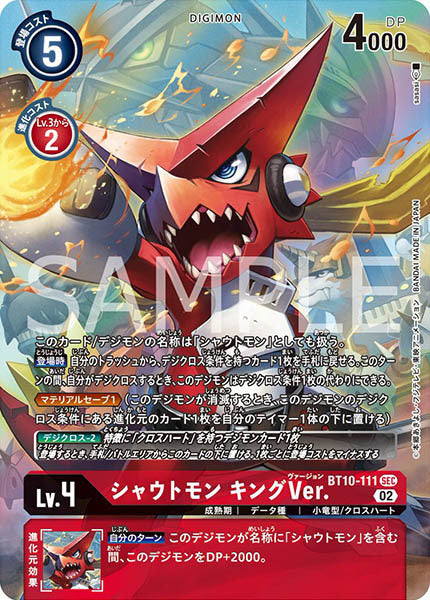 #卡牌遊戲, #卡牌, #遊戲王, #遊戲王卡, #遊戲王卡牌, #日文卡, #日版卡, #日版遊戲王卡, #YuGiOh日文, #Pokemon卡, #神奇寶貝卡, #寶可夢卡, #寶可夢卡牌, #海賊王卡牌, #數碼暴龍卡牌, #高達卡牌, #柯南卡牌, #龍珠卡牌, #碧藍航線卡牌, #符文戰爭卡牌, #魔法風雲會, #MTG卡, #桌遊, #動漫周邊, #動漫商品, #模型, #ActionFigure, #手辦, #公仔, #收藏品, #珍藏卡, #限量卡, #閃卡, #亮面卡, #金屬卡, #抽卡盒, #卡套, #卡冊, #卡盒, #保護套, #桌遊配件, #比賽卡牌, #集換式對戰卡牌, #比賽活動, #玩家社群, #玩家俱樂部, #遊戲店, #香港遊戲店, #HK遊戲, #香港卡牌, #香港桌遊, #卡牌教學, #遊戲教學, #策略遊戲, #遊戲配件, #收藏卡牌, #卡牌批發, #卡牌零售, #動漫卡, #動漫卡牌, #TCG產品, #日本卡牌, #美版卡牌, #卡牌活動, #實體店, #網上商店, #網店, #玩家聚會, #卡牌交流, #交換卡牌, #卡牌市場, #線上比賽, #實體比賽,