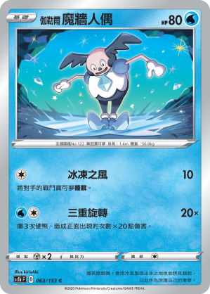 #卡牌遊戲, #卡牌, #遊戲王, #遊戲王卡, #遊戲王卡牌, #日文卡, #日版卡, #日版遊戲王卡, #YuGiOh日文, #Pokemon卡, #神奇寶貝卡, #寶可夢卡, #寶可夢卡牌, #海賊王卡牌, #數碼暴龍卡牌, #高達卡牌, #柯南卡牌, #龍珠卡牌, #碧藍航線卡牌, #符文戰爭卡牌, #魔法風雲會, #MTG卡, #桌遊, #動漫周邊, #動漫商品, #模型, #ActionFigure, #手辦, #公仔, #收藏品, #珍藏卡, #限量卡, #閃卡, #亮面卡, #金屬卡, #抽卡盒, #卡套, #卡冊, #卡盒, #保護套, #桌遊配件, #比賽卡牌, #集換式對戰卡牌, #比賽活動, #玩家社群, #玩家俱樂部, #遊戲店, #香港遊戲店, #HK遊戲, #香港卡牌, #香港桌遊, #卡牌教學, #遊戲教學, #策略遊戲, #遊戲配件, #收藏卡牌, #卡牌批發, #卡牌零售, #動漫卡, #動漫卡牌, #TCG產品, #日本卡牌, #美版卡牌, #卡牌活動, #實體店, #網上商店, #網店, #玩家聚會, #卡牌交流, #交換卡牌, #卡牌市場, #線上比賽, #實體比賽,