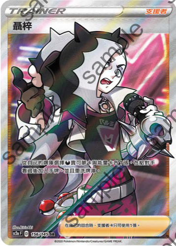 #卡牌遊戲, #卡牌, #遊戲王, #遊戲王卡, #遊戲王卡牌, #日文卡, #日版卡, #日版遊戲王卡, #YuGiOh日文, #Pokemon卡, #神奇寶貝卡, #寶可夢卡, #寶可夢卡牌, #海賊王卡牌, #數碼暴龍卡牌, #高達卡牌, #柯南卡牌, #龍珠卡牌, #碧藍航線卡牌, #符文戰爭卡牌, #魔法風雲會, #MTG卡, #桌遊, #動漫周邊, #動漫商品, #模型, #ActionFigure, #手辦, #公仔, #收藏品, #珍藏卡, #限量卡, #閃卡, #亮面卡, #金屬卡, #抽卡盒, #卡套, #卡冊, #卡盒, #保護套, #桌遊配件, #比賽卡牌, #集換式對戰卡牌, #比賽活動, #玩家社群, #玩家俱樂部, #遊戲店, #香港遊戲店, #HK遊戲, #香港卡牌, #香港桌遊, #卡牌教學, #遊戲教學, #策略遊戲, #遊戲配件, #收藏卡牌, #卡牌批發, #卡牌零售, #動漫卡, #動漫卡牌, #TCG產品, #日本卡牌, #美版卡牌, #卡牌活動, #實體店, #網上商店, #網店, #玩家聚會, #卡牌交流, #交換卡牌, #卡牌市場, #線上比賽, #實體比賽,