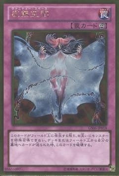#卡牌遊戲, #卡牌, #遊戲王, #遊戲王卡, #遊戲王卡牌, #日文卡, #日版卡, #日版遊戲王卡, #YuGiOh日文, #Pokemon卡, #神奇寶貝卡, #寶可夢卡, #寶可夢卡牌, #海賊王卡牌, #數碼暴龍卡牌, #高達卡牌, #柯南卡牌, #龍珠卡牌, #碧藍航線卡牌, #符文戰爭卡牌, #魔法風雲會, #MTG卡, #桌遊, #動漫周邊, #動漫商品, #模型, #ActionFigure, #手辦, #公仔, #收藏品, #珍藏卡, #限量卡, #閃卡, #亮面卡, #金屬卡, #抽卡盒, #卡套, #卡冊, #卡盒, #保護套, #桌遊配件, #比賽卡牌, #集換式對戰卡牌, #比賽活動, #玩家社群, #玩家俱樂部, #遊戲店, #香港遊戲店, #HK遊戲, #香港卡牌, #香港桌遊, #卡牌教學, #遊戲教學, #策略遊戲, #遊戲配件, #收藏卡牌, #卡牌批發, #卡牌零售, #動漫卡, #動漫卡牌, #TCG產品, #日本卡牌, #美版卡牌, #卡牌活動, #實體店, #網上商店, #網店, #玩家聚會, #卡牌交流, #交換卡牌, #卡牌市場, #線上比賽, #實體比賽,