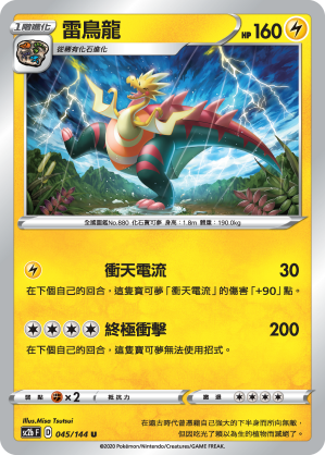 #卡牌遊戲, #卡牌, #遊戲王, #遊戲王卡, #遊戲王卡牌, #日文卡, #日版卡, #日版遊戲王卡, #YuGiOh日文, #Pokemon卡, #神奇寶貝卡, #寶可夢卡, #寶可夢卡牌, #海賊王卡牌, #數碼暴龍卡牌, #高達卡牌, #柯南卡牌, #龍珠卡牌, #碧藍航線卡牌, #符文戰爭卡牌, #魔法風雲會, #MTG卡, #桌遊, #動漫周邊, #動漫商品, #模型, #ActionFigure, #手辦, #公仔, #收藏品, #珍藏卡, #限量卡, #閃卡, #亮面卡, #金屬卡, #抽卡盒, #卡套, #卡冊, #卡盒, #保護套, #桌遊配件, #比賽卡牌, #集換式對戰卡牌, #比賽活動, #玩家社群, #玩家俱樂部, #遊戲店, #香港遊戲店, #HK遊戲, #香港卡牌, #香港桌遊, #卡牌教學, #遊戲教學, #策略遊戲, #遊戲配件, #收藏卡牌, #卡牌批發, #卡牌零售, #動漫卡, #動漫卡牌, #TCG產品, #日本卡牌, #美版卡牌, #卡牌活動, #實體店, #網上商店, #網店, #玩家聚會, #卡牌交流, #交換卡牌, #卡牌市場, #線上比賽, #實體比賽,