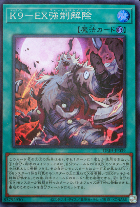 #卡牌遊戲, #卡牌, #遊戲王, #遊戲王卡, #遊戲王卡牌, #日文卡, #日版卡, #日版遊戲王卡, #YuGiOh日文, #Pokemon卡, #神奇寶貝卡, #寶可夢卡, #寶可夢卡牌, #海賊王卡牌, #數碼暴龍卡牌, #高達卡牌, #柯南卡牌, #龍珠卡牌, #碧藍航線卡牌, #符文戰爭卡牌, #魔法風雲會, #MTG卡, #桌遊, #動漫周邊, #動漫商品, #模型, #ActionFigure, #手辦, #公仔, #收藏品, #珍藏卡, #限量卡, #閃卡, #亮面卡, #金屬卡, #抽卡盒, #卡套, #卡冊, #卡盒, #保護套, #桌遊配件, #比賽卡牌, #集換式對戰卡牌, #比賽活動, #玩家社群, #玩家俱樂部, #遊戲店, #香港遊戲店, #HK遊戲, #香港卡牌, #香港桌遊, #卡牌教學, #遊戲教學, #策略遊戲, #遊戲配件, #收藏卡牌, #卡牌批發, #卡牌零售, #動漫卡, #動漫卡牌, #TCG產品, #日本卡牌, #美版卡牌, #卡牌活動, #實體店, #網上商店, #網店, #玩家聚會, #卡牌交流, #交換卡牌, #卡牌市場, #線上比賽, #實體比賽,