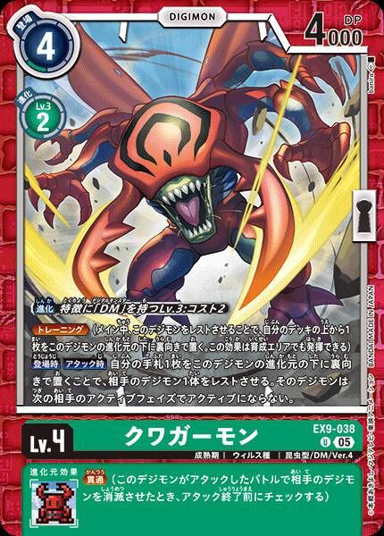 #卡牌遊戲, #卡牌, #遊戲王, #遊戲王卡, #遊戲王卡牌, #日文卡, #日版卡, #日版遊戲王卡, #YuGiOh日文, #Pokemon卡, #神奇寶貝卡, #寶可夢卡, #寶可夢卡牌, #海賊王卡牌, #數碼暴龍卡牌, #高達卡牌, #柯南卡牌, #龍珠卡牌, #碧藍航線卡牌, #符文戰爭卡牌, #魔法風雲會, #MTG卡, #桌遊, #動漫周邊, #動漫商品, #模型, #ActionFigure, #手辦, #公仔, #收藏品, #珍藏卡, #限量卡, #閃卡, #亮面卡, #金屬卡, #抽卡盒, #卡套, #卡冊, #卡盒, #保護套, #桌遊配件, #比賽卡牌, #集換式對戰卡牌, #比賽活動, #玩家社群, #玩家俱樂部, #遊戲店, #香港遊戲店, #HK遊戲, #香港卡牌, #香港桌遊, #卡牌教學, #遊戲教學, #策略遊戲, #遊戲配件, #收藏卡牌, #卡牌批發, #卡牌零售, #動漫卡, #動漫卡牌, #TCG產品, #日本卡牌, #美版卡牌, #卡牌活動, #實體店, #網上商店, #網店, #玩家聚會, #卡牌交流, #交換卡牌, #卡牌市場, #線上比賽, #實體比賽,