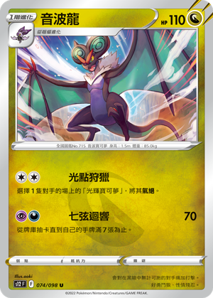 #卡牌遊戲, #卡牌, #遊戲王, #遊戲王卡, #遊戲王卡牌, #日文卡, #日版卡, #日版遊戲王卡, #YuGiOh日文, #Pokemon卡, #神奇寶貝卡, #寶可夢卡, #寶可夢卡牌, #海賊王卡牌, #數碼暴龍卡牌, #高達卡牌, #柯南卡牌, #龍珠卡牌, #碧藍航線卡牌, #符文戰爭卡牌, #魔法風雲會, #MTG卡, #桌遊, #動漫周邊, #動漫商品, #模型, #ActionFigure, #手辦, #公仔, #收藏品, #珍藏卡, #限量卡, #閃卡, #亮面卡, #金屬卡, #抽卡盒, #卡套, #卡冊, #卡盒, #保護套, #桌遊配件, #比賽卡牌, #集換式對戰卡牌, #比賽活動, #玩家社群, #玩家俱樂部, #遊戲店, #香港遊戲店, #HK遊戲, #香港卡牌, #香港桌遊, #卡牌教學, #遊戲教學, #策略遊戲, #遊戲配件, #收藏卡牌, #卡牌批發, #卡牌零售, #動漫卡, #動漫卡牌, #TCG產品, #日本卡牌, #美版卡牌, #卡牌活動, #實體店, #網上商店, #網店, #玩家聚會, #卡牌交流, #交換卡牌, #卡牌市場, #線上比賽, #實體比賽,