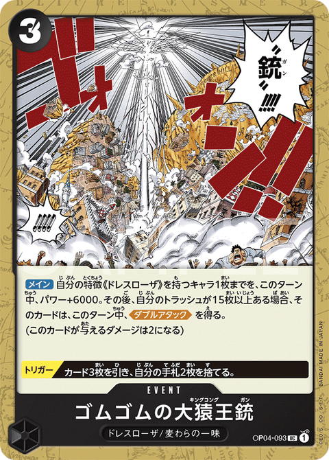 #卡牌遊戲, #卡牌, #遊戲王, #遊戲王卡, #遊戲王卡牌, #日文卡, #日版卡, #日版遊戲王卡, #YuGiOh日文, #Pokemon卡, #神奇寶貝卡, #寶可夢卡, #寶可夢卡牌, #海賊王卡牌, #數碼暴龍卡牌, #高達卡牌, #柯南卡牌, #龍珠卡牌, #碧藍航線卡牌, #符文戰爭卡牌, #魔法風雲會, #MTG卡, #桌遊, #動漫周邊, #動漫商品, #模型, #ActionFigure, #手辦, #公仔, #收藏品, #珍藏卡, #限量卡, #閃卡, #亮面卡, #金屬卡, #抽卡盒, #卡套, #卡冊, #卡盒, #保護套, #桌遊配件, #比賽卡牌, #集換式對戰卡牌, #比賽活動, #玩家社群, #玩家俱樂部, #遊戲店, #香港遊戲店, #HK遊戲, #香港卡牌, #香港桌遊, #卡牌教學, #遊戲教學, #策略遊戲, #遊戲配件, #收藏卡牌, #卡牌批發, #卡牌零售, #動漫卡, #動漫卡牌, #TCG產品, #日本卡牌, #美版卡牌, #卡牌活動, #實體店, #網上商店, #網店, #玩家聚會, #卡牌交流, #交換卡牌, #卡牌市場, #線上比賽, #實體比賽,