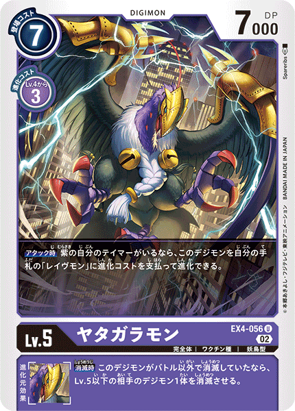 #卡牌遊戲, #卡牌, #遊戲王, #遊戲王卡, #遊戲王卡牌, #日文卡, #日版卡, #日版遊戲王卡, #YuGiOh日文, #Pokemon卡, #神奇寶貝卡, #寶可夢卡, #寶可夢卡牌, #海賊王卡牌, #數碼暴龍卡牌, #高達卡牌, #柯南卡牌, #龍珠卡牌, #碧藍航線卡牌, #符文戰爭卡牌, #魔法風雲會, #MTG卡, #桌遊, #動漫周邊, #動漫商品, #模型, #ActionFigure, #手辦, #公仔, #收藏品, #珍藏卡, #限量卡, #閃卡, #亮面卡, #金屬卡, #抽卡盒, #卡套, #卡冊, #卡盒, #保護套, #桌遊配件, #比賽卡牌, #集換式對戰卡牌, #比賽活動, #玩家社群, #玩家俱樂部, #遊戲店, #香港遊戲店, #HK遊戲, #香港卡牌, #香港桌遊, #卡牌教學, #遊戲教學, #策略遊戲, #遊戲配件, #收藏卡牌, #卡牌批發, #卡牌零售, #動漫卡, #動漫卡牌, #TCG產品, #日本卡牌, #美版卡牌, #卡牌活動, #實體店, #網上商店, #網店, #玩家聚會, #卡牌交流, #交換卡牌, #卡牌市場, #線上比賽, #實體比賽,