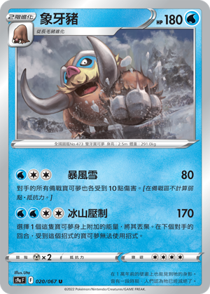 #卡牌遊戲, #卡牌, #遊戲王, #遊戲王卡, #遊戲王卡牌, #日文卡, #日版卡, #日版遊戲王卡, #YuGiOh日文, #Pokemon卡, #神奇寶貝卡, #寶可夢卡, #寶可夢卡牌, #海賊王卡牌, #數碼暴龍卡牌, #高達卡牌, #柯南卡牌, #龍珠卡牌, #碧藍航線卡牌, #符文戰爭卡牌, #魔法風雲會, #MTG卡, #桌遊, #動漫周邊, #動漫商品, #模型, #ActionFigure, #手辦, #公仔, #收藏品, #珍藏卡, #限量卡, #閃卡, #亮面卡, #金屬卡, #抽卡盒, #卡套, #卡冊, #卡盒, #保護套, #桌遊配件, #比賽卡牌, #集換式對戰卡牌, #比賽活動, #玩家社群, #玩家俱樂部, #遊戲店, #香港遊戲店, #HK遊戲, #香港卡牌, #香港桌遊, #卡牌教學, #遊戲教學, #策略遊戲, #遊戲配件, #收藏卡牌, #卡牌批發, #卡牌零售, #動漫卡, #動漫卡牌, #TCG產品, #日本卡牌, #美版卡牌, #卡牌活動, #實體店, #網上商店, #網店, #玩家聚會, #卡牌交流, #交換卡牌, #卡牌市場, #線上比賽, #實體比賽,