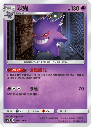 #卡牌遊戲, #卡牌, #遊戲王, #遊戲王卡, #遊戲王卡牌, #日文卡, #日版卡, #日版遊戲王卡, #YuGiOh日文, #Pokemon卡, #神奇寶貝卡, #寶可夢卡, #寶可夢卡牌, #海賊王卡牌, #數碼暴龍卡牌, #高達卡牌, #柯南卡牌, #龍珠卡牌, #碧藍航線卡牌, #符文戰爭卡牌, #魔法風雲會, #MTG卡, #桌遊, #動漫周邊, #動漫商品, #模型, #ActionFigure, #手辦, #公仔, #收藏品, #珍藏卡, #限量卡, #閃卡, #亮面卡, #金屬卡, #抽卡盒, #卡套, #卡冊, #卡盒, #保護套, #桌遊配件, #比賽卡牌, #集換式對戰卡牌, #比賽活動, #玩家社群, #玩家俱樂部, #遊戲店, #香港遊戲店, #HK遊戲, #香港卡牌, #香港桌遊, #卡牌教學, #遊戲教學, #策略遊戲, #遊戲配件, #收藏卡牌, #卡牌批發, #卡牌零售, #動漫卡, #動漫卡牌, #TCG產品, #日本卡牌, #美版卡牌, #卡牌活動, #實體店, #網上商店, #網店, #玩家聚會, #卡牌交流, #交換卡牌, #卡牌市場, #線上比賽, #實體比賽,