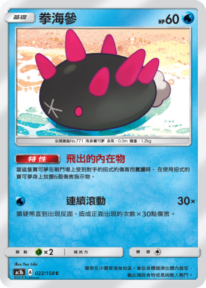 #卡牌遊戲, #卡牌, #遊戲王, #遊戲王卡, #遊戲王卡牌, #日文卡, #日版卡, #日版遊戲王卡, #YuGiOh日文, #Pokemon卡, #神奇寶貝卡, #寶可夢卡, #寶可夢卡牌, #海賊王卡牌, #數碼暴龍卡牌, #高達卡牌, #柯南卡牌, #龍珠卡牌, #碧藍航線卡牌, #符文戰爭卡牌, #魔法風雲會, #MTG卡, #桌遊, #動漫周邊, #動漫商品, #模型, #ActionFigure, #手辦, #公仔, #收藏品, #珍藏卡, #限量卡, #閃卡, #亮面卡, #金屬卡, #抽卡盒, #卡套, #卡冊, #卡盒, #保護套, #桌遊配件, #比賽卡牌, #集換式對戰卡牌, #比賽活動, #玩家社群, #玩家俱樂部, #遊戲店, #香港遊戲店, #HK遊戲, #香港卡牌, #香港桌遊, #卡牌教學, #遊戲教學, #策略遊戲, #遊戲配件, #收藏卡牌, #卡牌批發, #卡牌零售, #動漫卡, #動漫卡牌, #TCG產品, #日本卡牌, #美版卡牌, #卡牌活動, #實體店, #網上商店, #網店, #玩家聚會, #卡牌交流, #交換卡牌, #卡牌市場, #線上比賽, #實體比賽,