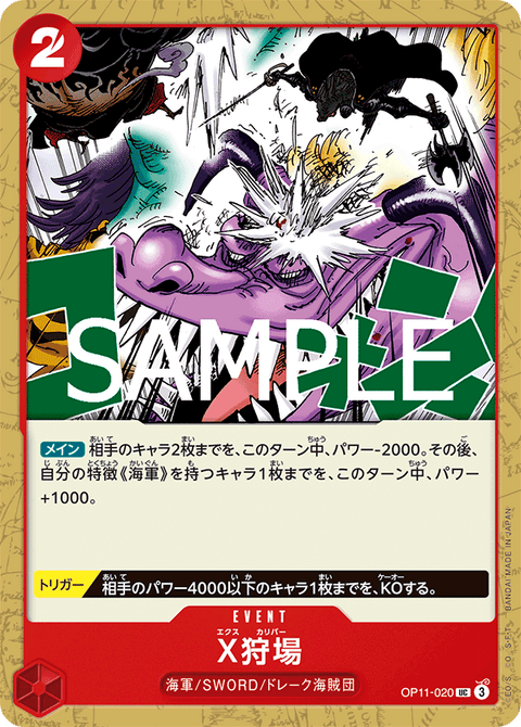 #卡牌遊戲, #卡牌, #遊戲王, #遊戲王卡, #遊戲王卡牌, #日文卡, #日版卡, #日版遊戲王卡, #YuGiOh日文, #Pokemon卡, #神奇寶貝卡, #寶可夢卡, #寶可夢卡牌, #海賊王卡牌, #數碼暴龍卡牌, #高達卡牌, #柯南卡牌, #龍珠卡牌, #碧藍航線卡牌, #符文戰爭卡牌, #魔法風雲會, #MTG卡, #桌遊, #動漫周邊, #動漫商品, #模型, #ActionFigure, #手辦, #公仔, #收藏品, #珍藏卡, #限量卡, #閃卡, #亮面卡, #金屬卡, #抽卡盒, #卡套, #卡冊, #卡盒, #保護套, #桌遊配件, #比賽卡牌, #集換式對戰卡牌, #比賽活動, #玩家社群, #玩家俱樂部, #遊戲店, #香港遊戲店, #HK遊戲, #香港卡牌, #香港桌遊, #卡牌教學, #遊戲教學, #策略遊戲, #遊戲配件, #收藏卡牌, #卡牌批發, #卡牌零售, #動漫卡, #動漫卡牌, #TCG產品, #日本卡牌, #美版卡牌, #卡牌活動, #實體店, #網上商店, #網店, #玩家聚會, #卡牌交流, #交換卡牌, #卡牌市場, #線上比賽, #實體比賽,