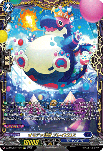 #卡牌遊戲, #卡牌, #遊戲王, #遊戲王卡, #遊戲王卡牌, #日文卡, #日版卡, #日版遊戲王卡, #YuGiOh日文, #Pokemon卡, #神奇寶貝卡, #寶可夢卡, #寶可夢卡牌, #海賊王卡牌, #數碼暴龍卡牌, #高達卡牌, #柯南卡牌, #龍珠卡牌, #碧藍航線卡牌, #符文戰爭卡牌, #魔法風雲會, #MTG卡, #桌遊, #動漫周邊, #動漫商品, #模型, #ActionFigure, #手辦, #公仔, #收藏品, #珍藏卡, #限量卡, #閃卡, #亮面卡, #金屬卡, #抽卡盒, #卡套, #卡冊, #卡盒, #保護套, #桌遊配件, #比賽卡牌, #集換式對戰卡牌, #比賽活動, #玩家社群, #玩家俱樂部, #遊戲店, #香港遊戲店, #HK遊戲, #香港卡牌, #香港桌遊, #卡牌教學, #遊戲教學, #策略遊戲, #遊戲配件, #收藏卡牌, #卡牌批發, #卡牌零售, #動漫卡, #動漫卡牌, #TCG產品, #日本卡牌, #美版卡牌, #卡牌活動, #實體店, #網上商店, #網店, #玩家聚會, #卡牌交流, #交換卡牌, #卡牌市場, #線上比賽, #實體比賽,