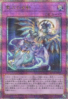#卡牌遊戲, #卡牌, #遊戲王, #遊戲王卡, #遊戲王卡牌, #日文卡, #日版卡, #日版遊戲王卡, #YuGiOh日文, #Pokemon卡, #神奇寶貝卡, #寶可夢卡, #寶可夢卡牌, #海賊王卡牌, #數碼暴龍卡牌, #高達卡牌, #柯南卡牌, #龍珠卡牌, #碧藍航線卡牌, #符文戰爭卡牌, #魔法風雲會, #MTG卡, #桌遊, #動漫周邊, #動漫商品, #模型, #ActionFigure, #手辦, #公仔, #收藏品, #珍藏卡, #限量卡, #閃卡, #亮面卡, #金屬卡, #抽卡盒, #卡套, #卡冊, #卡盒, #保護套, #桌遊配件, #比賽卡牌, #集換式對戰卡牌, #比賽活動, #玩家社群, #玩家俱樂部, #遊戲店, #香港遊戲店, #HK遊戲, #香港卡牌, #香港桌遊, #卡牌教學, #遊戲教學, #策略遊戲, #遊戲配件, #收藏卡牌, #卡牌批發, #卡牌零售, #動漫卡, #動漫卡牌, #TCG產品, #日本卡牌, #美版卡牌, #卡牌活動, #實體店, #網上商店, #網店, #玩家聚會, #卡牌交流, #交換卡牌, #卡牌市場, #線上比賽, #實體比賽,