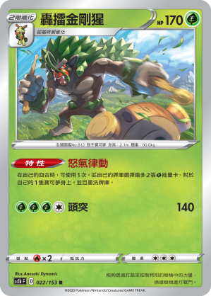 #卡牌遊戲, #卡牌, #遊戲王, #遊戲王卡, #遊戲王卡牌, #日文卡, #日版卡, #日版遊戲王卡, #YuGiOh日文, #Pokemon卡, #神奇寶貝卡, #寶可夢卡, #寶可夢卡牌, #海賊王卡牌, #數碼暴龍卡牌, #高達卡牌, #柯南卡牌, #龍珠卡牌, #碧藍航線卡牌, #符文戰爭卡牌, #魔法風雲會, #MTG卡, #桌遊, #動漫周邊, #動漫商品, #模型, #ActionFigure, #手辦, #公仔, #收藏品, #珍藏卡, #限量卡, #閃卡, #亮面卡, #金屬卡, #抽卡盒, #卡套, #卡冊, #卡盒, #保護套, #桌遊配件, #比賽卡牌, #集換式對戰卡牌, #比賽活動, #玩家社群, #玩家俱樂部, #遊戲店, #香港遊戲店, #HK遊戲, #香港卡牌, #香港桌遊, #卡牌教學, #遊戲教學, #策略遊戲, #遊戲配件, #收藏卡牌, #卡牌批發, #卡牌零售, #動漫卡, #動漫卡牌, #TCG產品, #日本卡牌, #美版卡牌, #卡牌活動, #實體店, #網上商店, #網店, #玩家聚會, #卡牌交流, #交換卡牌, #卡牌市場, #線上比賽, #實體比賽,