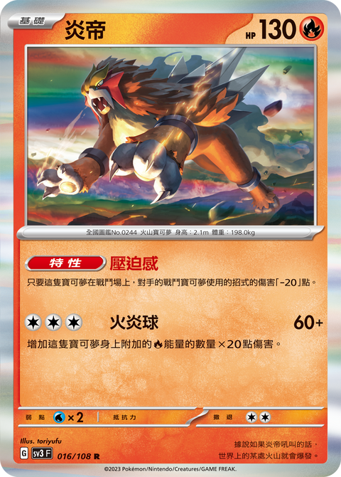 #卡牌遊戲, #卡牌, #遊戲王, #遊戲王卡, #遊戲王卡牌, #日文卡, #日版卡, #日版遊戲王卡, #YuGiOh日文, #Pokemon卡, #神奇寶貝卡, #寶可夢卡, #寶可夢卡牌, #海賊王卡牌, #數碼暴龍卡牌, #高達卡牌, #柯南卡牌, #龍珠卡牌, #碧藍航線卡牌, #符文戰爭卡牌, #魔法風雲會, #MTG卡, #桌遊, #動漫周邊, #動漫商品, #模型, #ActionFigure, #手辦, #公仔, #收藏品, #珍藏卡, #限量卡, #閃卡, #亮面卡, #金屬卡, #抽卡盒, #卡套, #卡冊, #卡盒, #保護套, #桌遊配件, #比賽卡牌, #集換式對戰卡牌, #比賽活動, #玩家社群, #玩家俱樂部, #遊戲店, #香港遊戲店, #HK遊戲, #香港卡牌, #香港桌遊, #卡牌教學, #遊戲教學, #策略遊戲, #遊戲配件, #收藏卡牌, #卡牌批發, #卡牌零售, #動漫卡, #動漫卡牌, #TCG產品, #日本卡牌, #美版卡牌, #卡牌活動, #實體店, #網上商店, #網店, #玩家聚會, #卡牌交流, #交換卡牌, #卡牌市場, #線上比賽, #實體比賽,