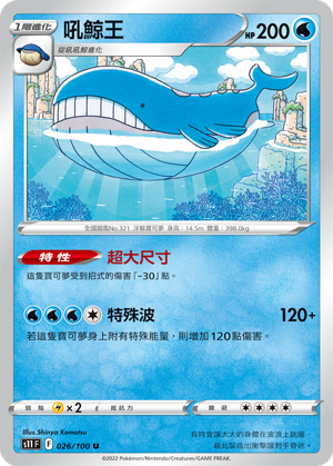 #卡牌遊戲, #卡牌, #遊戲王, #遊戲王卡, #遊戲王卡牌, #日文卡, #日版卡, #日版遊戲王卡, #YuGiOh日文, #Pokemon卡, #神奇寶貝卡, #寶可夢卡, #寶可夢卡牌, #海賊王卡牌, #數碼暴龍卡牌, #高達卡牌, #柯南卡牌, #龍珠卡牌, #碧藍航線卡牌, #符文戰爭卡牌, #魔法風雲會, #MTG卡, #桌遊, #動漫周邊, #動漫商品, #模型, #ActionFigure, #手辦, #公仔, #收藏品, #珍藏卡, #限量卡, #閃卡, #亮面卡, #金屬卡, #抽卡盒, #卡套, #卡冊, #卡盒, #保護套, #桌遊配件, #比賽卡牌, #集換式對戰卡牌, #比賽活動, #玩家社群, #玩家俱樂部, #遊戲店, #香港遊戲店, #HK遊戲, #香港卡牌, #香港桌遊, #卡牌教學, #遊戲教學, #策略遊戲, #遊戲配件, #收藏卡牌, #卡牌批發, #卡牌零售, #動漫卡, #動漫卡牌, #TCG產品, #日本卡牌, #美版卡牌, #卡牌活動, #實體店, #網上商店, #網店, #玩家聚會, #卡牌交流, #交換卡牌, #卡牌市場, #線上比賽, #實體比賽,