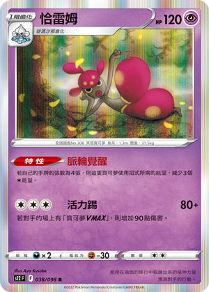 #卡牌遊戲, #卡牌, #遊戲王, #遊戲王卡, #遊戲王卡牌, #日文卡, #日版卡, #日版遊戲王卡, #YuGiOh日文, #Pokemon卡, #神奇寶貝卡, #寶可夢卡, #寶可夢卡牌, #海賊王卡牌, #數碼暴龍卡牌, #高達卡牌, #柯南卡牌, #龍珠卡牌, #碧藍航線卡牌, #符文戰爭卡牌, #魔法風雲會, #MTG卡, #桌遊, #動漫周邊, #動漫商品, #模型, #ActionFigure, #手辦, #公仔, #收藏品, #珍藏卡, #限量卡, #閃卡, #亮面卡, #金屬卡, #抽卡盒, #卡套, #卡冊, #卡盒, #保護套, #桌遊配件, #比賽卡牌, #集換式對戰卡牌, #比賽活動, #玩家社群, #玩家俱樂部, #遊戲店, #香港遊戲店, #HK遊戲, #香港卡牌, #香港桌遊, #卡牌教學, #遊戲教學, #策略遊戲, #遊戲配件, #收藏卡牌, #卡牌批發, #卡牌零售, #動漫卡, #動漫卡牌, #TCG產品, #日本卡牌, #美版卡牌, #卡牌活動, #實體店, #網上商店, #網店, #玩家聚會, #卡牌交流, #交換卡牌, #卡牌市場, #線上比賽, #實體比賽,