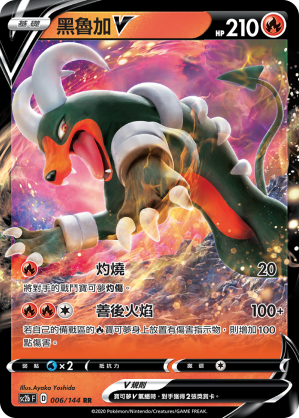 #卡牌遊戲, #卡牌, #遊戲王, #遊戲王卡, #遊戲王卡牌, #日文卡, #日版卡, #日版遊戲王卡, #YuGiOh日文, #Pokemon卡, #神奇寶貝卡, #寶可夢卡, #寶可夢卡牌, #海賊王卡牌, #數碼暴龍卡牌, #高達卡牌, #柯南卡牌, #龍珠卡牌, #碧藍航線卡牌, #符文戰爭卡牌, #魔法風雲會, #MTG卡, #桌遊, #動漫周邊, #動漫商品, #模型, #ActionFigure, #手辦, #公仔, #收藏品, #珍藏卡, #限量卡, #閃卡, #亮面卡, #金屬卡, #抽卡盒, #卡套, #卡冊, #卡盒, #保護套, #桌遊配件, #比賽卡牌, #集換式對戰卡牌, #比賽活動, #玩家社群, #玩家俱樂部, #遊戲店, #香港遊戲店, #HK遊戲, #香港卡牌, #香港桌遊, #卡牌教學, #遊戲教學, #策略遊戲, #遊戲配件, #收藏卡牌, #卡牌批發, #卡牌零售, #動漫卡, #動漫卡牌, #TCG產品, #日本卡牌, #美版卡牌, #卡牌活動, #實體店, #網上商店, #網店, #玩家聚會, #卡牌交流, #交換卡牌, #卡牌市場, #線上比賽, #實體比賽,