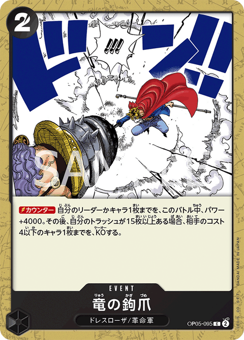#卡牌遊戲, #卡牌, #遊戲王, #遊戲王卡, #遊戲王卡牌, #日文卡, #日版卡, #日版遊戲王卡, #YuGiOh日文, #Pokemon卡, #神奇寶貝卡, #寶可夢卡, #寶可夢卡牌, #海賊王卡牌, #數碼暴龍卡牌, #高達卡牌, #柯南卡牌, #龍珠卡牌, #碧藍航線卡牌, #符文戰爭卡牌, #魔法風雲會, #MTG卡, #桌遊, #動漫周邊, #動漫商品, #模型, #ActionFigure, #手辦, #公仔, #收藏品, #珍藏卡, #限量卡, #閃卡, #亮面卡, #金屬卡, #抽卡盒, #卡套, #卡冊, #卡盒, #保護套, #桌遊配件, #比賽卡牌, #集換式對戰卡牌, #比賽活動, #玩家社群, #玩家俱樂部, #遊戲店, #香港遊戲店, #HK遊戲, #香港卡牌, #香港桌遊, #卡牌教學, #遊戲教學, #策略遊戲, #遊戲配件, #收藏卡牌, #卡牌批發, #卡牌零售, #動漫卡, #動漫卡牌, #TCG產品, #日本卡牌, #美版卡牌, #卡牌活動, #實體店, #網上商店, #網店, #玩家聚會, #卡牌交流, #交換卡牌, #卡牌市場, #線上比賽, #實體比賽,