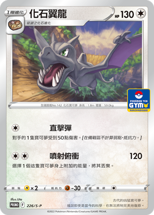 #卡牌遊戲, #卡牌, #遊戲王, #遊戲王卡, #遊戲王卡牌, #日文卡, #日版卡, #日版遊戲王卡, #YuGiOh日文, #Pokemon卡, #神奇寶貝卡, #寶可夢卡, #寶可夢卡牌, #海賊王卡牌, #數碼暴龍卡牌, #高達卡牌, #柯南卡牌, #龍珠卡牌, #碧藍航線卡牌, #符文戰爭卡牌, #魔法風雲會, #MTG卡, #桌遊, #動漫周邊, #動漫商品, #模型, #ActionFigure, #手辦, #公仔, #收藏品, #珍藏卡, #限量卡, #閃卡, #亮面卡, #金屬卡, #抽卡盒, #卡套, #卡冊, #卡盒, #保護套, #桌遊配件, #比賽卡牌, #集換式對戰卡牌, #比賽活動, #玩家社群, #玩家俱樂部, #遊戲店, #香港遊戲店, #HK遊戲, #香港卡牌, #香港桌遊, #卡牌教學, #遊戲教學, #策略遊戲, #遊戲配件, #收藏卡牌, #卡牌批發, #卡牌零售, #動漫卡, #動漫卡牌, #TCG產品, #日本卡牌, #美版卡牌, #卡牌活動, #實體店, #網上商店, #網店, #玩家聚會, #卡牌交流, #交換卡牌, #卡牌市場, #線上比賽, #實體比賽,