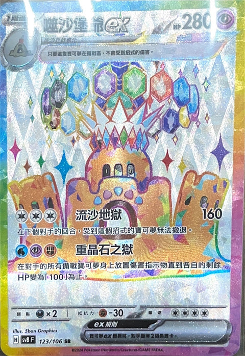 #卡牌遊戲, #卡牌, #遊戲王, #遊戲王卡, #遊戲王卡牌, #日文卡, #日版卡, #日版遊戲王卡, #YuGiOh日文, #Pokemon卡, #神奇寶貝卡, #寶可夢卡, #寶可夢卡牌, #海賊王卡牌, #數碼暴龍卡牌, #高達卡牌, #柯南卡牌, #龍珠卡牌, #碧藍航線卡牌, #符文戰爭卡牌, #魔法風雲會, #MTG卡, #桌遊, #動漫周邊, #動漫商品, #模型, #ActionFigure, #手辦, #公仔, #收藏品, #珍藏卡, #限量卡, #閃卡, #亮面卡, #金屬卡, #抽卡盒, #卡套, #卡冊, #卡盒, #保護套, #桌遊配件, #比賽卡牌, #集換式對戰卡牌, #比賽活動, #玩家社群, #玩家俱樂部, #遊戲店, #香港遊戲店, #HK遊戲, #香港卡牌, #香港桌遊, #卡牌教學, #遊戲教學, #策略遊戲, #遊戲配件, #收藏卡牌, #卡牌批發, #卡牌零售, #動漫卡, #動漫卡牌, #TCG產品, #日本卡牌, #美版卡牌, #卡牌活動, #實體店, #網上商店, #網店, #玩家聚會, #卡牌交流, #交換卡牌, #卡牌市場, #線上比賽, #實體比賽,