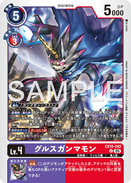 #卡牌遊戲, #卡牌, #遊戲王, #遊戲王卡, #遊戲王卡牌, #日文卡, #日版卡, #日版遊戲王卡, #YuGiOh日文, #Pokemon卡, #神奇寶貝卡, #寶可夢卡, #寶可夢卡牌, #海賊王卡牌, #數碼暴龍卡牌, #高達卡牌, #柯南卡牌, #龍珠卡牌, #碧藍航線卡牌, #符文戰爭卡牌, #魔法風雲會, #MTG卡, #桌遊, #動漫周邊, #動漫商品, #模型, #ActionFigure, #手辦, #公仔, #收藏品, #珍藏卡, #限量卡, #閃卡, #亮面卡, #金屬卡, #抽卡盒, #卡套, #卡冊, #卡盒, #保護套, #桌遊配件, #比賽卡牌, #集換式對戰卡牌, #比賽活動, #玩家社群, #玩家俱樂部, #遊戲店, #香港遊戲店, #HK遊戲, #香港卡牌, #香港桌遊, #卡牌教學, #遊戲教學, #策略遊戲, #遊戲配件, #收藏卡牌, #卡牌批發, #卡牌零售, #動漫卡, #動漫卡牌, #TCG產品, #日本卡牌, #美版卡牌, #卡牌活動, #實體店, #網上商店, #網店, #玩家聚會, #卡牌交流, #交換卡牌, #卡牌市場, #線上比賽, #實體比賽,