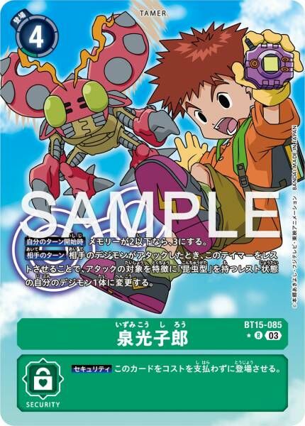 #卡牌遊戲, #卡牌, #遊戲王, #遊戲王卡, #遊戲王卡牌, #日文卡, #日版卡, #日版遊戲王卡, #YuGiOh日文, #Pokemon卡, #神奇寶貝卡, #寶可夢卡, #寶可夢卡牌, #海賊王卡牌, #數碼暴龍卡牌, #高達卡牌, #柯南卡牌, #龍珠卡牌, #碧藍航線卡牌, #符文戰爭卡牌, #魔法風雲會, #MTG卡, #桌遊, #動漫周邊, #動漫商品, #模型, #ActionFigure, #手辦, #公仔, #收藏品, #珍藏卡, #限量卡, #閃卡, #亮面卡, #金屬卡, #抽卡盒, #卡套, #卡冊, #卡盒, #保護套, #桌遊配件, #比賽卡牌, #集換式對戰卡牌, #比賽活動, #玩家社群, #玩家俱樂部, #遊戲店, #香港遊戲店, #HK遊戲, #香港卡牌, #香港桌遊, #卡牌教學, #遊戲教學, #策略遊戲, #遊戲配件, #收藏卡牌, #卡牌批發, #卡牌零售, #動漫卡, #動漫卡牌, #TCG產品, #日本卡牌, #美版卡牌, #卡牌活動, #實體店, #網上商店, #網店, #玩家聚會, #卡牌交流, #交換卡牌, #卡牌市場, #線上比賽, #實體比賽,