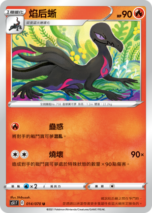 #卡牌遊戲, #卡牌, #遊戲王, #遊戲王卡, #遊戲王卡牌, #日文卡, #日版卡, #日版遊戲王卡, #YuGiOh日文, #Pokemon卡, #神奇寶貝卡, #寶可夢卡, #寶可夢卡牌, #海賊王卡牌, #數碼暴龍卡牌, #高達卡牌, #柯南卡牌, #龍珠卡牌, #碧藍航線卡牌, #符文戰爭卡牌, #魔法風雲會, #MTG卡, #桌遊, #動漫周邊, #動漫商品, #模型, #ActionFigure, #手辦, #公仔, #收藏品, #珍藏卡, #限量卡, #閃卡, #亮面卡, #金屬卡, #抽卡盒, #卡套, #卡冊, #卡盒, #保護套, #桌遊配件, #比賽卡牌, #集換式對戰卡牌, #比賽活動, #玩家社群, #玩家俱樂部, #遊戲店, #香港遊戲店, #HK遊戲, #香港卡牌, #香港桌遊, #卡牌教學, #遊戲教學, #策略遊戲, #遊戲配件, #收藏卡牌, #卡牌批發, #卡牌零售, #動漫卡, #動漫卡牌, #TCG產品, #日本卡牌, #美版卡牌, #卡牌活動, #實體店, #網上商店, #網店, #玩家聚會, #卡牌交流, #交換卡牌, #卡牌市場, #線上比賽, #實體比賽,