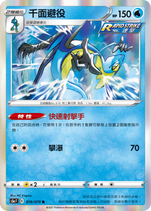 #卡牌遊戲, #卡牌, #遊戲王, #遊戲王卡, #遊戲王卡牌, #日文卡, #日版卡, #日版遊戲王卡, #YuGiOh日文, #Pokemon卡, #神奇寶貝卡, #寶可夢卡, #寶可夢卡牌, #海賊王卡牌, #數碼暴龍卡牌, #高達卡牌, #柯南卡牌, #龍珠卡牌, #碧藍航線卡牌, #符文戰爭卡牌, #魔法風雲會, #MTG卡, #桌遊, #動漫周邊, #動漫商品, #模型, #ActionFigure, #手辦, #公仔, #收藏品, #珍藏卡, #限量卡, #閃卡, #亮面卡, #金屬卡, #抽卡盒, #卡套, #卡冊, #卡盒, #保護套, #桌遊配件, #比賽卡牌, #集換式對戰卡牌, #比賽活動, #玩家社群, #玩家俱樂部, #遊戲店, #香港遊戲店, #HK遊戲, #香港卡牌, #香港桌遊, #卡牌教學, #遊戲教學, #策略遊戲, #遊戲配件, #收藏卡牌, #卡牌批發, #卡牌零售, #動漫卡, #動漫卡牌, #TCG產品, #日本卡牌, #美版卡牌, #卡牌活動, #實體店, #網上商店, #網店, #玩家聚會, #卡牌交流, #交換卡牌, #卡牌市場, #線上比賽, #實體比賽,