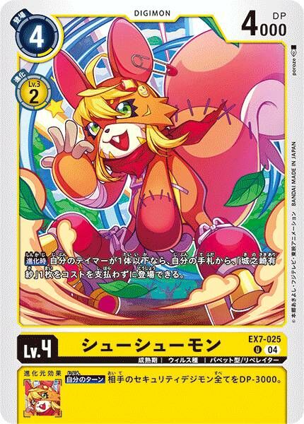 #卡牌遊戲, #卡牌, #遊戲王, #遊戲王卡, #遊戲王卡牌, #日文卡, #日版卡, #日版遊戲王卡, #YuGiOh日文, #Pokemon卡, #神奇寶貝卡, #寶可夢卡, #寶可夢卡牌, #海賊王卡牌, #數碼暴龍卡牌, #高達卡牌, #柯南卡牌, #龍珠卡牌, #碧藍航線卡牌, #符文戰爭卡牌, #魔法風雲會, #MTG卡, #桌遊, #動漫周邊, #動漫商品, #模型, #ActionFigure, #手辦, #公仔, #收藏品, #珍藏卡, #限量卡, #閃卡, #亮面卡, #金屬卡, #抽卡盒, #卡套, #卡冊, #卡盒, #保護套, #桌遊配件, #比賽卡牌, #集換式對戰卡牌, #比賽活動, #玩家社群, #玩家俱樂部, #遊戲店, #香港遊戲店, #HK遊戲, #香港卡牌, #香港桌遊, #卡牌教學, #遊戲教學, #策略遊戲, #遊戲配件, #收藏卡牌, #卡牌批發, #卡牌零售, #動漫卡, #動漫卡牌, #TCG產品, #日本卡牌, #美版卡牌, #卡牌活動, #實體店, #網上商店, #網店, #玩家聚會, #卡牌交流, #交換卡牌, #卡牌市場, #線上比賽, #實體比賽,