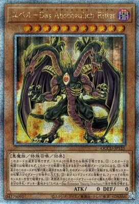 #卡牌遊戲, #卡牌, #遊戲王, #遊戲王卡, #遊戲王卡牌, #日文卡, #日版卡, #日版遊戲王卡, #YuGiOh日文, #Pokemon卡, #神奇寶貝卡, #寶可夢卡, #寶可夢卡牌, #海賊王卡牌, #數碼暴龍卡牌, #高達卡牌, #柯南卡牌, #龍珠卡牌, #碧藍航線卡牌, #符文戰爭卡牌, #魔法風雲會, #MTG卡, #桌遊, #動漫周邊, #動漫商品, #模型, #ActionFigure, #手辦, #公仔, #收藏品, #珍藏卡, #限量卡, #閃卡, #亮面卡, #金屬卡, #抽卡盒, #卡套, #卡冊, #卡盒, #保護套, #桌遊配件, #比賽卡牌, #集換式對戰卡牌, #比賽活動, #玩家社群, #玩家俱樂部, #遊戲店, #香港遊戲店, #HK遊戲, #香港卡牌, #香港桌遊, #卡牌教學, #遊戲教學, #策略遊戲, #遊戲配件, #收藏卡牌, #卡牌批發, #卡牌零售, #動漫卡, #動漫卡牌, #TCG產品, #日本卡牌, #美版卡牌, #卡牌活動, #實體店, #網上商店, #網店, #玩家聚會, #卡牌交流, #交換卡牌, #卡牌市場, #線上比賽, #實體比賽,