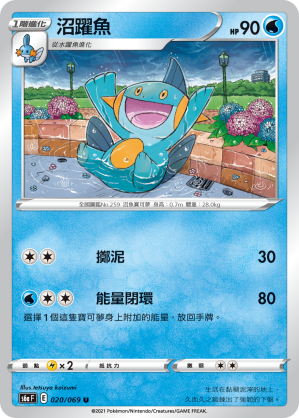 #卡牌遊戲, #卡牌, #遊戲王, #遊戲王卡, #遊戲王卡牌, #日文卡, #日版卡, #日版遊戲王卡, #YuGiOh日文, #Pokemon卡, #神奇寶貝卡, #寶可夢卡, #寶可夢卡牌, #海賊王卡牌, #數碼暴龍卡牌, #高達卡牌, #柯南卡牌, #龍珠卡牌, #碧藍航線卡牌, #符文戰爭卡牌, #魔法風雲會, #MTG卡, #桌遊, #動漫周邊, #動漫商品, #模型, #ActionFigure, #手辦, #公仔, #收藏品, #珍藏卡, #限量卡, #閃卡, #亮面卡, #金屬卡, #抽卡盒, #卡套, #卡冊, #卡盒, #保護套, #桌遊配件, #比賽卡牌, #集換式對戰卡牌, #比賽活動, #玩家社群, #玩家俱樂部, #遊戲店, #香港遊戲店, #HK遊戲, #香港卡牌, #香港桌遊, #卡牌教學, #遊戲教學, #策略遊戲, #遊戲配件, #收藏卡牌, #卡牌批發, #卡牌零售, #動漫卡, #動漫卡牌, #TCG產品, #日本卡牌, #美版卡牌, #卡牌活動, #實體店, #網上商店, #網店, #玩家聚會, #卡牌交流, #交換卡牌, #卡牌市場, #線上比賽, #實體比賽,