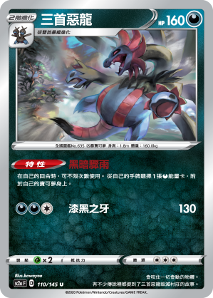 #卡牌遊戲, #卡牌, #遊戲王, #遊戲王卡, #遊戲王卡牌, #日文卡, #日版卡, #日版遊戲王卡, #YuGiOh日文, #Pokemon卡, #神奇寶貝卡, #寶可夢卡, #寶可夢卡牌, #海賊王卡牌, #數碼暴龍卡牌, #高達卡牌, #柯南卡牌, #龍珠卡牌, #碧藍航線卡牌, #符文戰爭卡牌, #魔法風雲會, #MTG卡, #桌遊, #動漫周邊, #動漫商品, #模型, #ActionFigure, #手辦, #公仔, #收藏品, #珍藏卡, #限量卡, #閃卡, #亮面卡, #金屬卡, #抽卡盒, #卡套, #卡冊, #卡盒, #保護套, #桌遊配件, #比賽卡牌, #集換式對戰卡牌, #比賽活動, #玩家社群, #玩家俱樂部, #遊戲店, #香港遊戲店, #HK遊戲, #香港卡牌, #香港桌遊, #卡牌教學, #遊戲教學, #策略遊戲, #遊戲配件, #收藏卡牌, #卡牌批發, #卡牌零售, #動漫卡, #動漫卡牌, #TCG產品, #日本卡牌, #美版卡牌, #卡牌活動, #實體店, #網上商店, #網店, #玩家聚會, #卡牌交流, #交換卡牌, #卡牌市場, #線上比賽, #實體比賽,
