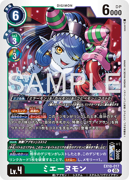 #卡牌遊戲, #卡牌, #遊戲王, #遊戲王卡, #遊戲王卡牌, #日文卡, #日版卡, #日版遊戲王卡, #YuGiOh日文, #Pokemon卡, #神奇寶貝卡, #寶可夢卡, #寶可夢卡牌, #海賊王卡牌, #數碼暴龍卡牌, #高達卡牌, #柯南卡牌, #龍珠卡牌, #碧藍航線卡牌, #符文戰爭卡牌, #魔法風雲會, #MTG卡, #桌遊, #動漫周邊, #動漫商品, #模型, #ActionFigure, #手辦, #公仔, #收藏品, #珍藏卡, #限量卡, #閃卡, #亮面卡, #金屬卡, #抽卡盒, #卡套, #卡冊, #卡盒, #保護套, #桌遊配件, #比賽卡牌, #集換式對戰卡牌, #比賽活動, #玩家社群, #玩家俱樂部, #遊戲店, #香港遊戲店, #HK遊戲, #香港卡牌, #香港桌遊, #卡牌教學, #遊戲教學, #策略遊戲, #遊戲配件, #收藏卡牌, #卡牌批發, #卡牌零售, #動漫卡, #動漫卡牌, #TCG產品, #日本卡牌, #美版卡牌, #卡牌活動, #實體店, #網上商店, #網店, #玩家聚會, #卡牌交流, #交換卡牌, #卡牌市場, #線上比賽, #實體比賽,