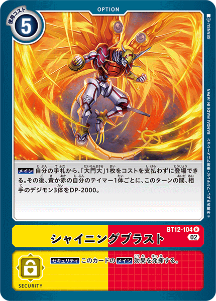 #卡牌遊戲, #卡牌, #遊戲王, #遊戲王卡, #遊戲王卡牌, #日文卡, #日版卡, #日版遊戲王卡, #YuGiOh日文, #Pokemon卡, #神奇寶貝卡, #寶可夢卡, #寶可夢卡牌, #海賊王卡牌, #數碼暴龍卡牌, #高達卡牌, #柯南卡牌, #龍珠卡牌, #碧藍航線卡牌, #符文戰爭卡牌, #魔法風雲會, #MTG卡, #桌遊, #動漫周邊, #動漫商品, #模型, #ActionFigure, #手辦, #公仔, #收藏品, #珍藏卡, #限量卡, #閃卡, #亮面卡, #金屬卡, #抽卡盒, #卡套, #卡冊, #卡盒, #保護套, #桌遊配件, #比賽卡牌, #集換式對戰卡牌, #比賽活動, #玩家社群, #玩家俱樂部, #遊戲店, #香港遊戲店, #HK遊戲, #香港卡牌, #香港桌遊, #卡牌教學, #遊戲教學, #策略遊戲, #遊戲配件, #收藏卡牌, #卡牌批發, #卡牌零售, #動漫卡, #動漫卡牌, #TCG產品, #日本卡牌, #美版卡牌, #卡牌活動, #實體店, #網上商店, #網店, #玩家聚會, #卡牌交流, #交換卡牌, #卡牌市場, #線上比賽, #實體比賽,