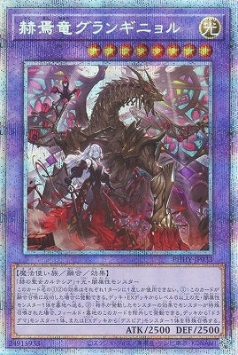 #卡牌遊戲, #卡牌, #遊戲王, #遊戲王卡, #遊戲王卡牌, #日文卡, #日版卡, #日版遊戲王卡, #YuGiOh日文, #Pokemon卡, #神奇寶貝卡, #寶可夢卡, #寶可夢卡牌, #海賊王卡牌, #數碼暴龍卡牌, #高達卡牌, #柯南卡牌, #龍珠卡牌, #碧藍航線卡牌, #符文戰爭卡牌, #魔法風雲會, #MTG卡, #桌遊, #動漫周邊, #動漫商品, #模型, #ActionFigure, #手辦, #公仔, #收藏品, #珍藏卡, #限量卡, #閃卡, #亮面卡, #金屬卡, #抽卡盒, #卡套, #卡冊, #卡盒, #保護套, #桌遊配件, #比賽卡牌, #集換式對戰卡牌, #比賽活動, #玩家社群, #玩家俱樂部, #遊戲店, #香港遊戲店, #HK遊戲, #香港卡牌, #香港桌遊, #卡牌教學, #遊戲教學, #策略遊戲, #遊戲配件, #收藏卡牌, #卡牌批發, #卡牌零售, #動漫卡, #動漫卡牌, #TCG產品, #日本卡牌, #美版卡牌, #卡牌活動, #實體店, #網上商店, #網店, #玩家聚會, #卡牌交流, #交換卡牌, #卡牌市場, #線上比賽, #實體比賽,