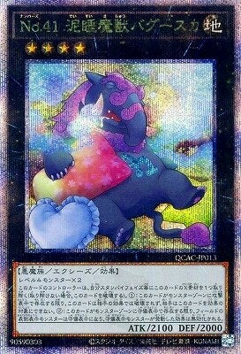 #卡牌遊戲, #卡牌, #遊戲王, #遊戲王卡, #遊戲王卡牌, #日文卡, #日版卡, #日版遊戲王卡, #YuGiOh日文, #Pokemon卡, #神奇寶貝卡, #寶可夢卡, #寶可夢卡牌, #海賊王卡牌, #數碼暴龍卡牌, #高達卡牌, #柯南卡牌, #龍珠卡牌, #碧藍航線卡牌, #符文戰爭卡牌, #魔法風雲會, #MTG卡, #桌遊, #動漫周邊, #動漫商品, #模型, #ActionFigure, #手辦, #公仔, #收藏品, #珍藏卡, #限量卡, #閃卡, #亮面卡, #金屬卡, #抽卡盒, #卡套, #卡冊, #卡盒, #保護套, #桌遊配件, #比賽卡牌, #集換式對戰卡牌, #比賽活動, #玩家社群, #玩家俱樂部, #遊戲店, #香港遊戲店, #HK遊戲, #香港卡牌, #香港桌遊, #卡牌教學, #遊戲教學, #策略遊戲, #遊戲配件, #收藏卡牌, #卡牌批發, #卡牌零售, #動漫卡, #動漫卡牌, #TCG產品, #日本卡牌, #美版卡牌, #卡牌活動, #實體店, #網上商店, #網店, #玩家聚會, #卡牌交流, #交換卡牌, #卡牌市場, #線上比賽, #實體比賽,