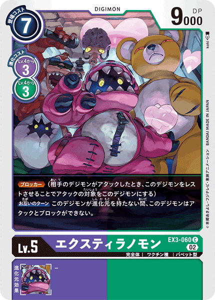 #卡牌遊戲, #卡牌, #遊戲王, #遊戲王卡, #遊戲王卡牌, #日文卡, #日版卡, #日版遊戲王卡, #YuGiOh日文, #Pokemon卡, #神奇寶貝卡, #寶可夢卡, #寶可夢卡牌, #海賊王卡牌, #數碼暴龍卡牌, #高達卡牌, #柯南卡牌, #龍珠卡牌, #碧藍航線卡牌, #符文戰爭卡牌, #魔法風雲會, #MTG卡, #桌遊, #動漫周邊, #動漫商品, #模型, #ActionFigure, #手辦, #公仔, #收藏品, #珍藏卡, #限量卡, #閃卡, #亮面卡, #金屬卡, #抽卡盒, #卡套, #卡冊, #卡盒, #保護套, #桌遊配件, #比賽卡牌, #集換式對戰卡牌, #比賽活動, #玩家社群, #玩家俱樂部, #遊戲店, #香港遊戲店, #HK遊戲, #香港卡牌, #香港桌遊, #卡牌教學, #遊戲教學, #策略遊戲, #遊戲配件, #收藏卡牌, #卡牌批發, #卡牌零售, #動漫卡, #動漫卡牌, #TCG產品, #日本卡牌, #美版卡牌, #卡牌活動, #實體店, #網上商店, #網店, #玩家聚會, #卡牌交流, #交換卡牌, #卡牌市場, #線上比賽, #實體比賽,