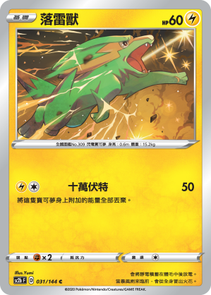 #卡牌遊戲, #卡牌, #遊戲王, #遊戲王卡, #遊戲王卡牌, #日文卡, #日版卡, #日版遊戲王卡, #YuGiOh日文, #Pokemon卡, #神奇寶貝卡, #寶可夢卡, #寶可夢卡牌, #海賊王卡牌, #數碼暴龍卡牌, #高達卡牌, #柯南卡牌, #龍珠卡牌, #碧藍航線卡牌, #符文戰爭卡牌, #魔法風雲會, #MTG卡, #桌遊, #動漫周邊, #動漫商品, #模型, #ActionFigure, #手辦, #公仔, #收藏品, #珍藏卡, #限量卡, #閃卡, #亮面卡, #金屬卡, #抽卡盒, #卡套, #卡冊, #卡盒, #保護套, #桌遊配件, #比賽卡牌, #集換式對戰卡牌, #比賽活動, #玩家社群, #玩家俱樂部, #遊戲店, #香港遊戲店, #HK遊戲, #香港卡牌, #香港桌遊, #卡牌教學, #遊戲教學, #策略遊戲, #遊戲配件, #收藏卡牌, #卡牌批發, #卡牌零售, #動漫卡, #動漫卡牌, #TCG產品, #日本卡牌, #美版卡牌, #卡牌活動, #實體店, #網上商店, #網店, #玩家聚會, #卡牌交流, #交換卡牌, #卡牌市場, #線上比賽, #實體比賽,