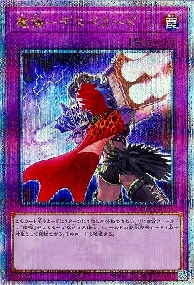 #卡牌遊戲, #卡牌, #遊戲王, #遊戲王卡, #遊戲王卡牌, #日文卡, #日版卡, #日版遊戲王卡, #YuGiOh日文, #Pokemon卡, #神奇寶貝卡, #寶可夢卡, #寶可夢卡牌, #海賊王卡牌, #數碼暴龍卡牌, #高達卡牌, #柯南卡牌, #龍珠卡牌, #碧藍航線卡牌, #符文戰爭卡牌, #魔法風雲會, #MTG卡, #桌遊, #動漫周邊, #動漫商品, #模型, #ActionFigure, #手辦, #公仔, #收藏品, #珍藏卡, #限量卡, #閃卡, #亮面卡, #金屬卡, #抽卡盒, #卡套, #卡冊, #卡盒, #保護套, #桌遊配件, #比賽卡牌, #集換式對戰卡牌, #比賽活動, #玩家社群, #玩家俱樂部, #遊戲店, #香港遊戲店, #HK遊戲, #香港卡牌, #香港桌遊, #卡牌教學, #遊戲教學, #策略遊戲, #遊戲配件, #收藏卡牌, #卡牌批發, #卡牌零售, #動漫卡, #動漫卡牌, #TCG產品, #日本卡牌, #美版卡牌, #卡牌活動, #實體店, #網上商店, #網店, #玩家聚會, #卡牌交流, #交換卡牌, #卡牌市場, #線上比賽, #實體比賽,