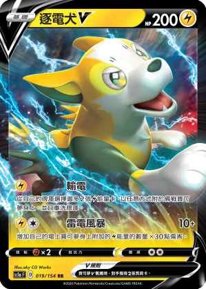 #卡牌遊戲, #卡牌, #遊戲王, #遊戲王卡, #遊戲王卡牌, #日文卡, #日版卡, #日版遊戲王卡, #YuGiOh日文, #Pokemon卡, #神奇寶貝卡, #寶可夢卡, #寶可夢卡牌, #海賊王卡牌, #數碼暴龍卡牌, #高達卡牌, #柯南卡牌, #龍珠卡牌, #碧藍航線卡牌, #符文戰爭卡牌, #魔法風雲會, #MTG卡, #桌遊, #動漫周邊, #動漫商品, #模型, #ActionFigure, #手辦, #公仔, #收藏品, #珍藏卡, #限量卡, #閃卡, #亮面卡, #金屬卡, #抽卡盒, #卡套, #卡冊, #卡盒, #保護套, #桌遊配件, #比賽卡牌, #集換式對戰卡牌, #比賽活動, #玩家社群, #玩家俱樂部, #遊戲店, #香港遊戲店, #HK遊戲, #香港卡牌, #香港桌遊, #卡牌教學, #遊戲教學, #策略遊戲, #遊戲配件, #收藏卡牌, #卡牌批發, #卡牌零售, #動漫卡, #動漫卡牌, #TCG產品, #日本卡牌, #美版卡牌, #卡牌活動, #實體店, #網上商店, #網店, #玩家聚會, #卡牌交流, #交換卡牌, #卡牌市場, #線上比賽, #實體比賽,