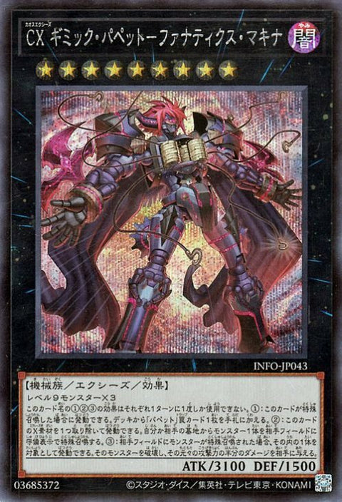 #卡牌遊戲, #卡牌, #遊戲王, #遊戲王卡, #遊戲王卡牌, #日文卡, #日版卡, #日版遊戲王卡, #YuGiOh日文, #Pokemon卡, #神奇寶貝卡, #寶可夢卡, #寶可夢卡牌, #海賊王卡牌, #數碼暴龍卡牌, #高達卡牌, #柯南卡牌, #龍珠卡牌, #碧藍航線卡牌, #符文戰爭卡牌, #魔法風雲會, #MTG卡, #桌遊, #動漫周邊, #動漫商品, #模型, #ActionFigure, #手辦, #公仔, #收藏品, #珍藏卡, #限量卡, #閃卡, #亮面卡, #金屬卡, #抽卡盒, #卡套, #卡冊, #卡盒, #保護套, #桌遊配件, #比賽卡牌, #集換式對戰卡牌, #比賽活動, #玩家社群, #玩家俱樂部, #遊戲店, #香港遊戲店, #HK遊戲, #香港卡牌, #香港桌遊, #卡牌教學, #遊戲教學, #策略遊戲, #遊戲配件, #收藏卡牌, #卡牌批發, #卡牌零售, #動漫卡, #動漫卡牌, #TCG產品, #日本卡牌, #美版卡牌, #卡牌活動, #實體店, #網上商店, #網店, #玩家聚會, #卡牌交流, #交換卡牌, #卡牌市場, #線上比賽, #實體比賽,