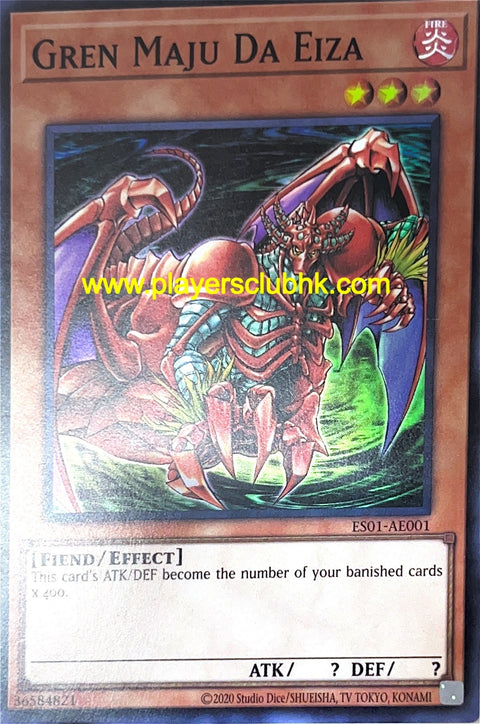 #卡牌遊戲, #卡牌, #遊戲王, #遊戲王卡, #遊戲王卡牌, #日文卡, #日版卡, #日版遊戲王卡, #YuGiOh日文, #Pokemon卡, #神奇寶貝卡, #寶可夢卡, #寶可夢卡牌, #海賊王卡牌, #數碼暴龍卡牌, #高達卡牌, #柯南卡牌, #龍珠卡牌, #碧藍航線卡牌, #符文戰爭卡牌, #魔法風雲會, #MTG卡, #桌遊, #動漫周邊, #動漫商品, #模型, #ActionFigure, #手辦, #公仔, #收藏品, #珍藏卡, #限量卡, #閃卡, #亮面卡, #金屬卡, #抽卡盒, #卡套, #卡冊, #卡盒, #保護套, #桌遊配件, #比賽卡牌, #集換式對戰卡牌, #比賽活動, #玩家社群, #玩家俱樂部, #遊戲店, #香港遊戲店, #HK遊戲, #香港卡牌, #香港桌遊, #卡牌教學, #遊戲教學, #策略遊戲, #遊戲配件, #收藏卡牌, #卡牌批發, #卡牌零售, #動漫卡, #動漫卡牌, #TCG產品, #日本卡牌, #美版卡牌, #卡牌活動, #實體店, #網上商店, #網店, #玩家聚會, #卡牌交流, #交換卡牌, #卡牌市場, #線上比賽, #實體比賽,