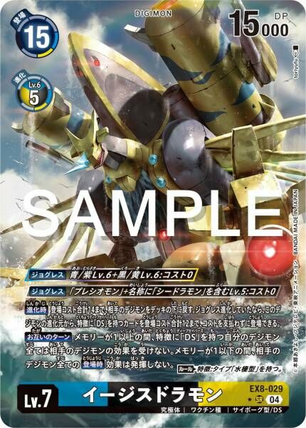 #卡牌遊戲, #卡牌, #遊戲王, #遊戲王卡, #遊戲王卡牌, #日文卡, #日版卡, #日版遊戲王卡, #YuGiOh日文, #Pokemon卡, #神奇寶貝卡, #寶可夢卡, #寶可夢卡牌, #海賊王卡牌, #數碼暴龍卡牌, #高達卡牌, #柯南卡牌, #龍珠卡牌, #碧藍航線卡牌, #符文戰爭卡牌, #魔法風雲會, #MTG卡, #桌遊, #動漫周邊, #動漫商品, #模型, #ActionFigure, #手辦, #公仔, #收藏品, #珍藏卡, #限量卡, #閃卡, #亮面卡, #金屬卡, #抽卡盒, #卡套, #卡冊, #卡盒, #保護套, #桌遊配件, #比賽卡牌, #集換式對戰卡牌, #比賽活動, #玩家社群, #玩家俱樂部, #遊戲店, #香港遊戲店, #HK遊戲, #香港卡牌, #香港桌遊, #卡牌教學, #遊戲教學, #策略遊戲, #遊戲配件, #收藏卡牌, #卡牌批發, #卡牌零售, #動漫卡, #動漫卡牌, #TCG產品, #日本卡牌, #美版卡牌, #卡牌活動, #實體店, #網上商店, #網店, #玩家聚會, #卡牌交流, #交換卡牌, #卡牌市場, #線上比賽, #實體比賽,
